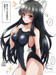Rule 34 | 1girl, akichin (atelier baguri), black hair, breasts, brown eyes, competition swimsuit, hiyou (kancolle), kantai collection, long hair, medium breasts, musical note, one-piece swimsuit, smile, solo, spoken musical note, swimsuit, translated