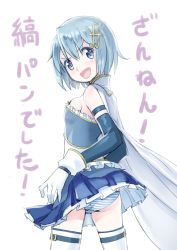 Rule 34 | &gt;:d, 10s, 1girl, :d, ass, blue eyes, blue hair, breasts, cape, elbow gloves, fortissimo, from behind, gloves, hair ornament, hairclip, looking at viewer, looking back, magical girl, mahou shoujo madoka magica, mahou shoujo madoka magica (anime), matching hair/eyes, meme, miki sayaka, musical note, musical note hair ornament, open mouth, panties, pleated skirt, rin2008, short hair, skirt, smile, solo, standing, text focus, thighhighs, too bad! it was just me! (meme), translated, underwear, v-shaped eyebrows, white background, white gloves, white thighhighs