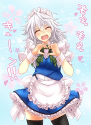 Rule 34 | 1girl, apron, black thighhighs, braid, commentary, closed eyes, heart, heart hands, highres, izayoi sakuya, maid, maid apron, maid headdress, meme, mickey dunn, moe moe kyun!, open mouth, puffy sleeves, shirt, short sleeves, silver hair, skirt, skirt set, smile, solo, they had lots of sex afterwards (meme), thighhighs, touhou, translation request, twin braids, vest, waist apron, wrist cuffs, zettai ryouiki