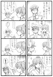 Rule 34 | !, ..., 10s, 1boy, 1girl, 4koma, admiral (kancolle), bbb (friskuser), comic, cup, greyscale, hat, highres, japanese clothes, kaga (kancolle), kantai collection, monochrome, multiple 4koma, peaked cap, side ponytail, simple background, sparkle, spoken ellipsis, spoken exclamation mark, translation request