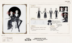 Rule 34 | 1boy, 1girl, :|, a-pose, absurdres, alternate costume, arm support, artist name, bare shoulders, belt, between fingers, between legs, black dress, black footwear, black gloves, black hairband, black jacket, black pants, black ribbon, blonde hair, braid, character sheet, chinese text, choker, closed mouth, coattails, collared shirt, copyright name, dark-skinned female, dark skin, dress, dress shoes, earrings, elbow gloves, empire waist, english text, evening gown, expressionless, eye contact, floral background, french braid, fringe trim, full body, gloves, green eyes, hair ribbon, hairband, half updo, hand between legs, harry potter: magic awakened, harry potter: magic awakened design award, high heels, highres, holding, holding wand, invisible chair, jacket, jewelry, lightning bolt print, long dress, long hair, long sleeves, looking at another, looking at viewer, looking to the side, medium hair, meru02295238, multiple views, pale skin, pants, ribbon, shirt, short hair, simple background, single-shoulder dress, single glove, sitting, sketch, sleeves past wrists, standing, straight-on, swept bangs, translation request, turnaround, two-tone background, wand, white background, white belt, white choker, white shirt, wrist ribbon, yellow background