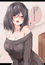 Rule 34 | 1girl, bare shoulders, black hair, blush, breasts, cleavage, commentary request, heart, heart-shaped pupils, highres, large breasts, leaning forward, letterboxed, long hair, looking at viewer, open mouth, original, pink eyes, red-framed eyewear, saku (kudrove), solo, symbol-shaped pupils, translation request, v arms