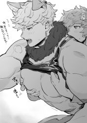 Rule 34 | 2boys, abs, animal ears, bad id, bad twitter id, bara, blush, fur collar, grabbing, grabbing from behind, gran (granblue fantasy), granblue fantasy, greyscale, highres, large pectorals, looking at another, male focus, migi (mm86262394), monochrome, multiple boys, muscular, muscular male, nipple stimulation, nipple tweak, nipples, open mouth, pectoral grab, pectorals, short hair, tank top, translation request, upper body, vane (granblue fantasy), wolf boy, wolf ears, yaoi