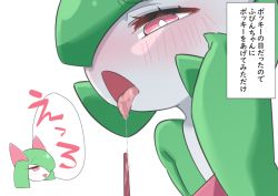 Rule 34 | 2girls, blush, bob cut, bright pupils, colored skin, creatures (company), drooling, female focus, flat chest, food, game freak, gardevoir, gen 3 pokemon, green hair, green skin, half-closed eyes, hand up, happy, highres, japanese text, kirlia, looking at viewer, m3 (gardevoir m3), multicolored skin, multiple girls, nintendo, nose blush, open mouth, partially translated, pocky, pocky kiss, pokemon, pokemon (creature), pov, red eyes, saliva, saliva trail, shared food, short hair, sidelocks, simple background, smile, solo focus, speech bubble, talking, tongue, tongue out, translation request, two-tone skin, upper body, white background, white pupils, white skin