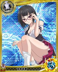 Rule 34 | 10s, 1girl, artist request, ass, black hair, card (medium), character name, chess piece, glasses, high school dxd, king (chess), kuoh academy school uniform, magic circle, official art, purple eyes, school uniform, solo, sona sitri, torn clothes, trading card