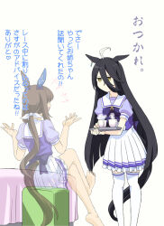 Rule 34 | +++, 2girls, admire vega&#039;s twin sister (umamusume), barefoot, black hair, bow, bowtie, clothing cutout, commentary, crossed legs, cup, ear covers, ear ornament, frilled skirt, frills, ghost, highres, holding, holding tray, long bangs, long hair, low ponytail, manhattan cafe (umamusume), multicolored hair, multiple girls, no mouth, pleated skirt, puffy short sleeves, puffy sleeves, purple bow, purple bowtie, purple shirt, sailor collar, school uniform, shirt, short sleeves, sidelocks, single ear cover, sitting, skirt, steam, summer uniform, tail, tail through clothes, teacup, thighhighs, tracen school uniform, translated, translucent, tray, two-tone hair, umajiri gyuunyuu, umamusume, umamusume: road to the top, very long hair, waist bow, white background, white bow, white hair, white sailor collar, white skirt, white thighhighs, yellow eyes