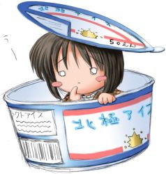 Rule 34 | blush, food, ice cream, kanon, misaka shiori, o o, solo, tagme