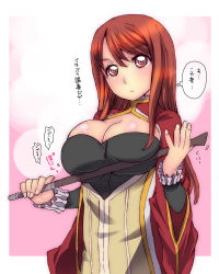 Rule 34 | 10s, 1girl, breasts, cleavage, highres, large breasts, long hair, maou (maoyuu), maoyuu maou yuusha, nagy, red eyes, red hair, solo, translation request