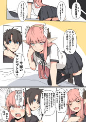 Rule 34 | 1boy, 1girl, ass, bed, bent over, black footwear, black hair, black ribbon, black shirt, black skirt, blue eyes, blush, circe (fate), comic, commentary request, fate/grand order, fate (series), fujimaru ritsuka (male), hair between eyes, hair ornament, open mouth, pink eyes, pink hair, pointy ears, ribbon, shirt, shiseki hirame, short sleeves, skirt, thighhighs, translation request, white shirt
