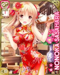 Rule 34 | 1girl, :o, bow, breasts, brown eyes, card (medium), china dress, chinese clothes, cup, day, double bun, dress, flower, girlfriend (kari), hair bun, hair flower, hair ornament, indoors, large breasts, light brown hair, long hair, looking at viewer, official art, open mouth, qp:flapper, red bow, red dress, red footwear, restaurant, sasahara nonoka, slippers, standing, tagme, tea kettle, teacup, tray