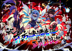 Rule 34 | 3girls, :3, alternate costume, animal ears, arm up, bandaged arm, bandages, belt, black belt, black skirt, blue bow, blue eyes, blue hair, blue shorts, blush stickers, boots, bow, brown belt, brown footwear, brown hair, brown vest, cabbie hat, chest belt, chinese commentary, circled 9, cirno, clenched hand, closed mouth, commentary, commentary request, crossed bandaids, english commentary, explosion, eyes visible through hair, flying sweatdrops, hat, heran hei mao, hitodama, ice, ice wings, inaba mob (touhou), inaba tewi, index finger raised, layered sleeves, leg belt, legs apart, long hair, long sleeves, looking at viewer, mixed-language commentary, multiple girls, open mouth, pink shirt, pleated skirt, ponytail, pouch, purple hair, rabbit, rabbit ears, rabbit tail, red eyes, reisen udongein inaba, scarf, shirt, short hair, short over long sleeves, short shorts, short sleeves, shorts, skirt, skirt tug, smile, tail, touhou, touhou hero of ice fairy, v-shaped eyebrows, v arms, vest, w, waistcoat, wavy mouth, white rabbit (animal), white scarf, wings, yellow pupils, yin yang