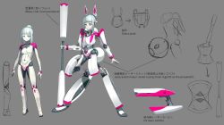 Rule 34 | 2girls, android, animal ears, aqua hair, armor, arms at sides, character sheet, colored skin, digitigrade, english text, full body, grey background, gun, highres, hispol (04-uma-alpha), humanoid robot, joints, looking at viewer, multiple girls, navel, no feet, original, pink eyes, rabbit ears, rabbit tail, robot, robot joints, science fiction, shield, standing, tail, translation request, weapon, white skin