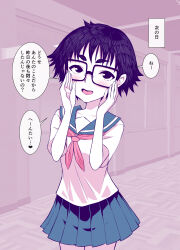 1girl absurdres black-framed_eyewear black_eyes black_hair blush breasts commentary glasses highres jimiko jimiko-chan_(tatsubon) looking_at_viewer medium_breasts neckerchief open_mouth original red_neckerchief sailor_collar school_uniform serafuku shirt short_hair skirt smile solo tatsubon zako_(phrase)