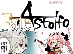 Rule 34 | 2boys, ^ ^, arm up, astolfo (fate), blush, braid, cape, character name, chibi, closed eyes, closed mouth, dripping, fang, fate/apocrypha, fate (series), flying sweatdrops, fur-trimmed cape, fur trim, gauntlets, gradient background, grey hair, hair between eyes, hair intakes, haoro, holding, holding paintbrush, logo parody, long braid, long hair, multicolored hair, multiple boys, open mouth, paint, paintbrush, pink hair, red eyes, short eyebrows, short hair, sieg (fate), signature, simple background, single braid, skin fang, streaked hair, sweatdrop, two-tone hair, upper body, white background, white cape, white hair