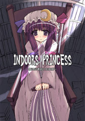 Rule 34 | 1girl, book, crescent, female focus, hat, kurousou, library, long hair, patchouli knowledge, purple hair, solo, touhou, voile