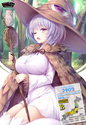 Rule 34 | 1girl, absurdres, animal, bird, blush, breasts, brown cape, brown hat, brown ribbon, cape, dress, english text, feathered cape, feathers, feet out of frame, forest, hat, highres, holding, holding staff, kurowana, large breasts, large hat, long sleeves, nature, one eye closed, open mouth, original, owl, personification, purple eyes, ribbon, short hair, silver hair, sitting, sleeping, sleepy, solo, staff, taut clothes, tearing up, tears, thighhighs, thighs, third eye, translation request, tree, wariza, white dress, white thighhighs, witch hat, wooden staff, yawning, zettai ryouiki