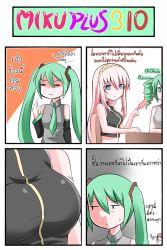 Rule 34 | 3girls, 4koma, blue eyes, breast envy, breasts, catstudioinc (punepuni), comic, detached sleeves, drill hair, closed eyes, food, green eyes, green hair, hair ribbon, hatsune miku, highres, ice cream, large breasts, left-to-right manga, long hair, megurine luka, midriff, multiple girls, necktie, pink hair, popsicle, ribbon, shirt, sweatdrop, thai text, translation request, twin drills, twintails, vocaloid