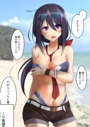 Rule 34 | 1girl, absurdres, ariake (kancolle), beach, between breasts, bikini, black hair, blue sky, blurry, breasts, brown shorts, cleavage, cloud, commentary request, covering privates, covering breasts, cowboy shot, day, depth of field, eyewear on head, hair over one eye, highleg, highleg bikini, highleg swimsuit, highres, kantai collection, large breasts, long hair, looking at viewer, low ponytail, meme, navel, neckerchief, open mouth, outdoors, purple eyes, red neckerchief, rock, shiba (zudha), shorts, sky, solo, sunglasses, swimsuit, they had lots of sex afterwards (meme), torn clothes, translation request
