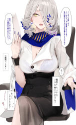 Rule 34 | 1girl, absurdres, arknights, blue nails, breasts, chair, cleavage, frown, grey hair, hair over one eye, highres, infection monitor (arknights), large breasts, material growth, medium hair, neko no youchuu, orchid (arknights), oripathy lesion (arknights), paid reward available, paper, scarf, sitting, skirt, solo, translation request, yellow eyes