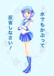 Rule 34 | 1girl, bishoujo senshi sailor moon, blue bow, blue footwear, blue hair, blue sailor collar, boots, bow, cosplay, crossed arms, elbow gloves, full body, gloves, magical girl, ranma 1/2, sailor collar, sailor mercury, sailor mercury (cosplay), short hair, skirt, solo, teltelo1o8, tendou akane, tiara, translation request, white gloves, yellow eyes