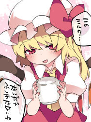 Rule 34 | 1girl, ascot, bad id, bad pixiv id, blonde hair, blush, calpis, commentary request, cup, flandre scarlet, hair ribbon, hammer (sunset beach), hat, long hair, looking at viewer, mob cap, mug, open mouth, red eyes, ribbon, side ponytail, skirt, skirt set, smile, solo, suggestive fluid, touhou, translation request, wings