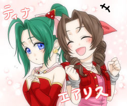 Rule 34 | 2girls, aerith gainsborough, bare shoulders, blue eyes, braid, breasts, brown hair, capelet, choker, closed eyes, cropped jacket, crossover, detached sleeves, dress, earrings, final fantasy, final fantasy vi, final fantasy vii, green hair, hair ribbon, hand on own chest, jacket, jewelry, kirishima saya, long hair, multiple girls, necklace, open mouth, own hands together, parted bangs, parted lips, pink capelet, pink dress, pink ribbon, ponytail, red dress, red jacket, red sleeves, ribbon, short sleeves, sidelocks, small breasts, smile, square enix, tina branford, upper body, wavy hair