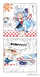 Rule 34 | 1girl, 2koma, animal, blue bow, blue coat, blue hair, blue kimono, blush, bow, brown headwear, cat, catora (shironeko project), character request, closed eyes, coat, comic, commentary request, fangs, flower, frilled kimono, frills, fur-trimmed coat, fur-trimmed sleeves, fur trim, hair bow, hair ornament, hat, hat flower, highres, hot, japanese clothes, kimono, long hair, long sleeves, mitya, nose blush, o o, open mouth, pink flower, puddle, red flower, shironeko project, sleeves past wrists, sun hat, sun symbol, sweat, tilted headwear, translation request, twitter username, very long hair, wide sleeves