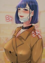 Rule 34 | 1girl, blue hair, blush, brown jacket, excited, glory hole (manhwa), highres, jacket, ki bora, korean text, long hair, looking at viewer, open mouth, purple eyes, solo