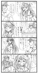 Rule 34 | 10s, 1boy, 2girls, 4koma, admiral (kancolle), bbb (friskuser), clenched teeth, comic, covering own mouth, desk, detached sleeves, determined, eyepatch, facial hair, greyscale, hair ribbon, hat, headband, highres, isuzu (kancolle), jintsuu (kancolle), kantai collection, monochrome, multiple girls, peaked cap, remodel (kantai collection), ribbon, stubble, teeth, translation request, twintails