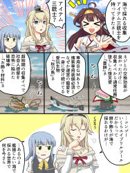 Rule 34 | 10s, ahoge, bare shoulders, blonde hair, blouse, blue eyes, blue hair, braid, breasts, brown hair, comic, commentary request, crown, detached sleeves, double bun, dress, closed eyes, french braid, green eyes, hairband, hatsukaze (kancolle), headgear, highres, hime cut, japanese clothes, jewelry, kantai collection, kongou (kancolle), kutsugen kanna (mikouken), large breasts, long hair, long sleeves, mini crown, multiple girls, necklace, nontraditional miko, off-shoulder dress, off shoulder, oishinbo, open mouth, ribbon-trimmed sleeves, ribbon trim, school uniform, serafuku, shirt, speech bubble, translation request, vest, warspite (kancolle), white shirt