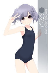 Rule 34 | 1girl, artist name, blue one-piece swimsuit, blunt bangs, character name, collarbone, cowboy shot, eyes visible through hair, flat chest, grey hair, highres, inaba shiki, kantai collection, long hair, looking at viewer, new school swimsuit, one-hour drawing challenge, one-piece swimsuit, ooshio (kancolle), school swimsuit, simple background, smile, solo, standing, swimsuit, twintails, v, white background