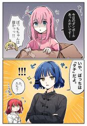 Rule 34 | !, !!, &gt; &lt;, 2koma, 4girls, :o, ?, afterimage, black jacket, blonde hair, blue eyes, blue hair, bocchi the rock!, box, chibi, chibi inset, comic, crossed arms, emphasis lines, enu (brandnewday02), flying sweatdrops, gotoh hitori, hair ornament, ijichi nijika, in box, in container, jacket, kita ikuyo, long hair, long sleeves, multiple girls, one side up, open clothes, open jacket, open mouth, pink hair, pink jacket, red hair, shaded face, short hair, sidelocks, sparkle, speech bubble, translation request, yamada ryo, yellow eyes