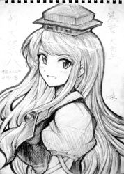 Rule 34 | 1girl, :d, female focus, graphite (medium), greyscale, hat, kamishirasawa keine, long hair, monochrome, open mouth, portrait, rsk, smile, solo, touhou, traditional media, upper body
