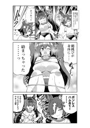 Rule 34 | 2girls, absurdres, anger vein, angry, aramori susumu, bound, breasts, buruma, comic, commentary request, daiwa scarlet (umamusume), fang, hair over one eye, heavy breathing, highres, jump rope, jumping, large breasts, long hair, monochrome, multiple girls, short hair, tiara, tied up (nonsexual), tracen training uniform, translation request, umamusume, unlikely accident, vodka (umamusume), wince