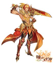 Rule 34 | 1boy, abs, armor, armored boots, boots, bracer, commentary request, copyright request, full body, fur trim, grin, hand on own hip, highres, holding, holding sword, holding weapon, looking at viewer, male focus, official art, orange hair, pants, pauldrons, red eyes, red footwear, samei ikusa, sanpaku, shoulder armor, single pauldron, smile, solo, standing, sword, topless male, waist cape, weapon, white background