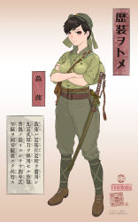 Rule 34 | 1girl, belt, breasts, brown eyes, brown footwear, brown hair, closed mouth, crossed arms, full body, green headwear, hat, highres, imperial japanese army, katana, looking at viewer, military, military uniform, original, sheath, sheathed, shoes, short hair, sino (mechanized gallery), sleeves rolled up, smile, sword, uniform, weapon, world war ii