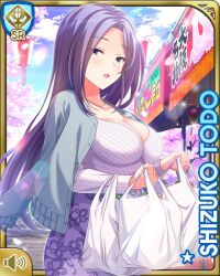 Rule 34 | 1girl, alternate costume, bag, breasts, button, card, character name, cherry blossoms, cleavage, day, dress, girlfriend (kari), grey jacket, jacket, long hair, looking at viewer, matching hair/eyes, official art, open mouth, outdoors, purple dress, purple eyes, purple hair, qp:flapper, shirt, smile, solo, standing, tagme, teacher, todo shizuko, white shirt