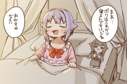 Rule 34 | 1girl, :d, bed, blush, bow, canopy bed, character doll, closed eyes, collarbone, commentary request, curtains, dress, facing viewer, frilled dress, frills, grey hair, hair flaps, hair intakes, idolmaster, idolmaster cinderella girls, koshimizu sachiko, long sleeves, open mouth, pillow, pink dress, red bow, smile, solo, under covers, yukie (kusaka shi)