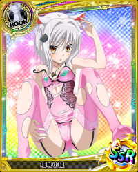 Rule 34 | 10s, 1girl, animal ears, card (medium), cat ears, cat hair ornament, cat tail, character name, chess piece, feet, female focus, hair ornament, high school dxd, looking at viewer, no shoes, official art, pink thighhighs, rook (chess), silver hair, sitting, solo, tail, thighhighs, torn clothes, toujou koneko, trading card, underwear, yellow eyes