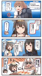 Rule 34 | 4koma, 6+girls, :d, @ @, abyssal ship, ahoge, arm up, bare shoulders, black hair, blonde hair, blue eyes, blue sailor collar, blush stickers, brown hair, budget sarashi, comic, commentary request, dark-skinned female, dark skin, double bun, dress, emphasis lines, enemy lifebuoy (kancolle), english text, grey eyes, hair between eyes, hair bun, hairband, hat, headgear, highres, holding, ido (teketeke), intrepid (kancolle), japanese clothes, kantai collection, kongou (kancolle), long hair, long sleeves, multiple girls, musashi (kancolle), nagato (kancolle), neckerchief, nontraditional miko, ocean, open mouth, ponytail, red eyes, sailor collar, sailor dress, sarashi, short dress, short hair, smile, speech bubble, sun hat, sunglasses, translation request, twintails, two side up, white dress, yellow neckerchief, yukikaze (kancolle)