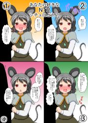 Rule 34 | 1girl, :o, animal ears, blush, brown dress, capelet, cheating (relationship), chestnut mouth, clothes grab, cowboy shot, crying, crying with eyes open, dress, eyebrows, full-face blush, grey hair, highres, jewelry, long sleeves, mikazuki neko, mouse ears, mouse tail, nazrin, necklace, netorare, pendant, red eyes, short hair, silhouette, simple background, solo focus, speech bubble, tail, talking, tears, touhou, translation request, trembling