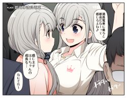 Rule 34 | 2girls, :d, breasts, hisakawa hayate, hisakawa nagi, idolmaster, idolmaster cinderella girls, large breasts, looking at another, multiple girls, open mouth, serebi ryousangata, siblings, sisters, smile, speech bubble, translation request