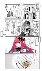 Rule 34 | ..., 4girls, ahoge, blush, blush stickers, bow, brooch, chaldea uniform, chibi, chibi inset, closed eyes, comic, commentary request, baobhan sith (fate), fate/grand order, fate (series), fujimaru ritsuka (female), glasses, hair bow, hair ornament, hair over one eye, hallway, highres, hood, hoodie, jewelry, long hair, long sleeves, mash kyrielight, morgan le fay (fate), multiple girls, navel, necktie, open mouth, pekeko (pepekekeko), pleated skirt, pointy ears, red hair, short hair, side ponytail, sidelocks, skirt, smile, sparkle, spoken ellipsis, translation request