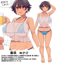 Rule 34 | 1boy, 1girl, :d, alcohol, amane hasuhito, barefoot, beer, beer mug, bikini, black hair, blue bikini, breasts, closed mouth, collarbone, commentary request, cup, dark-skinned female, dark skin, faceless, faceless male, full body, hair between eyes, holding, holding cup, large breasts, mug, multiple views, navel, open mouth, original, red eyes, see-through, short hair, simple background, smile, solo focus, standing, swimsuit, tank top, translation request, white background, white tank top