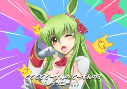 Rule 34 | &gt; &lt;, 1girl, animal ears, ascot, bow, c.c., code geass, commentary request, ear ribbon, fake animal ears, gloves, green hair, hair between eyes, horse ears, kaname aomame, long hair, looking at viewer, one eye closed, open mouth, sidelocks, solo, star (symbol), tracen ondo (song), tracen ondo outfit (umamusume), translation request, upper body, yellow eyes