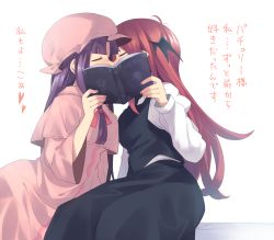 Rule 34 | 2girls, ahoge, anarogumaaa, arm support, bat wings, black skirt, black vest, blouse, book, breasts, capelet, closed eyes, commentary request, couple, covered mouth, dress, hair over shoulder, hat, head wings, implied kiss, koakuma, long hair, medium breasts, mob cap, multiple girls, open book, patchouli knowledge, pink dress, pink hat, purple hair, red hair, shirt, simple background, sitting, skirt, skirt set, touhou, translated, vest, white background, white shirt, wings, yuri