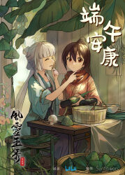 Rule 34 | 2girls, absurdres, bai yuxiu, brown hair, chinese clothes, chinese food, dragon boat festival, feng ling&#039;er, fengling yuxiu, food, highres, indoors, long hair, multiple girls, official art, plant, promotional art, sitting, white hair, zongzi
