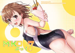 Rule 34 | 1girl, ass, black one-piece swimsuit, breasts, brown eyes, brown hair, commentary request, competition swimsuit, cover, cowboy shot, crepe, female focus, food, from behind, isshi pyuma, looking at viewer, looking back, lowres, matching hair/eyes, misaka mikoto, one-piece swimsuit, school swimsuit, short hair, small breasts, solo, swimsuit, toaru kagaku no railgun, toaru majutsu no index, tokiwadai school swimsuit