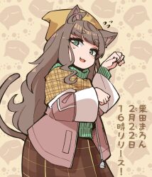 Rule 34 | 1boy, a.i. voice, animal ears, blunt bangs, brown hair, brown skirt, cat boy, cat ears, cat tail, coat, fun bo, green eyes, green sweater, kurita maron, long hair, long sleeves, looking at viewer, niconico, official art, open mouth, paw pose, pink coat, skirt, smile, sweater, tail, thick eyebrows, trap, yellow headwear