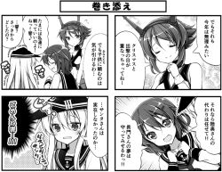 Rule 34 | 10s, 4koma, ^ ^, closed eyes, comic, crying, crying with eyes open, closed eyes, greyscale, hair ornament, hairband, hairclip, hat, hibiki (kancolle), ikazuchi (kancolle), kantai collection, long hair, monochrome, mutsu (kancolle), navel, open mouth, school uniform, serafuku, short hair, smile, tears, teruui, translation request